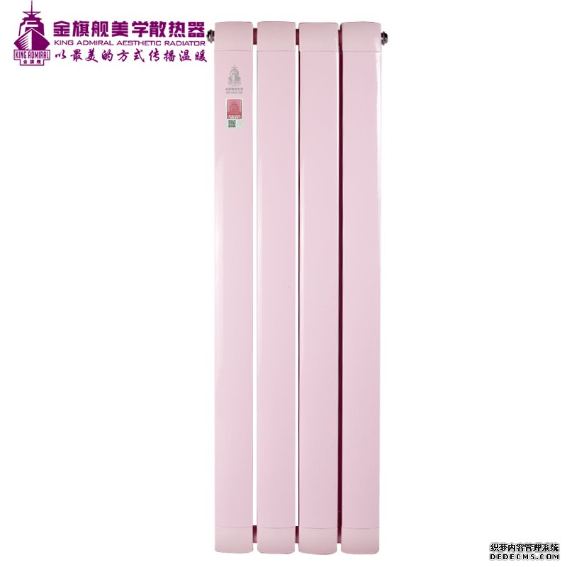 暖气片品牌