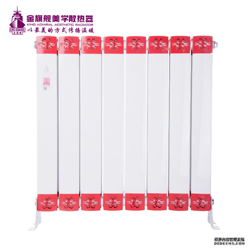暖气片品牌