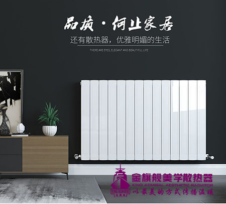 散热器暖气片十大品牌